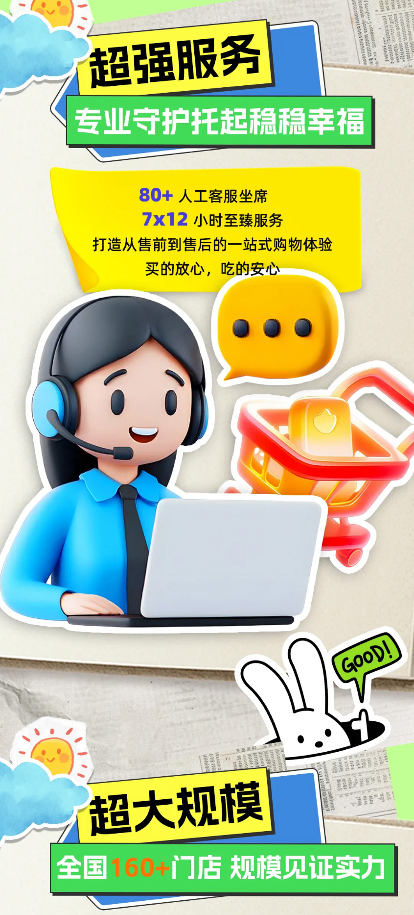 蟹状元大闸蟹26916007