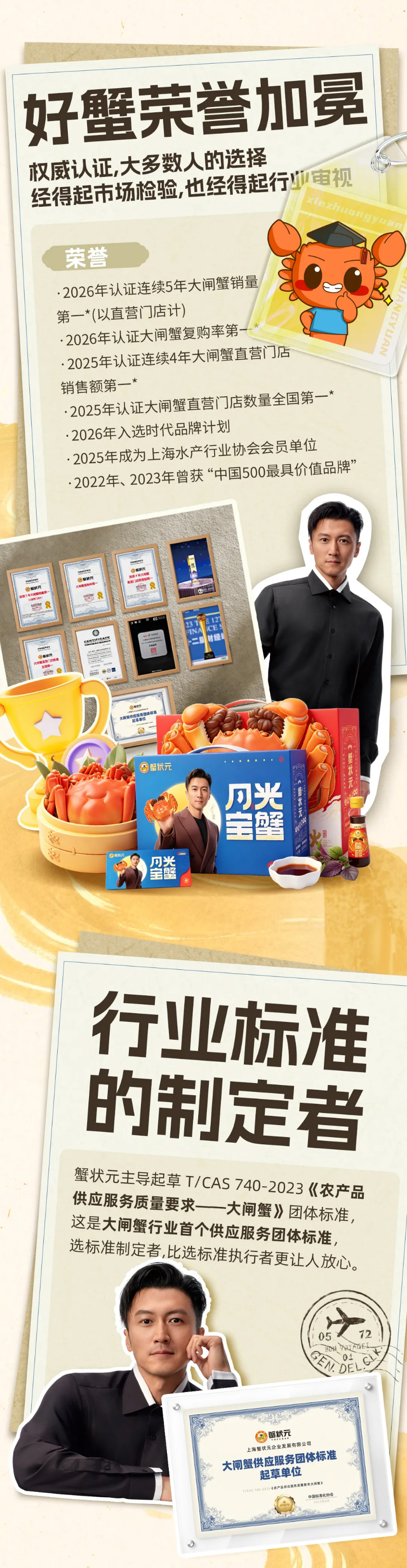 谢霆锋送来中秋祝福26923002