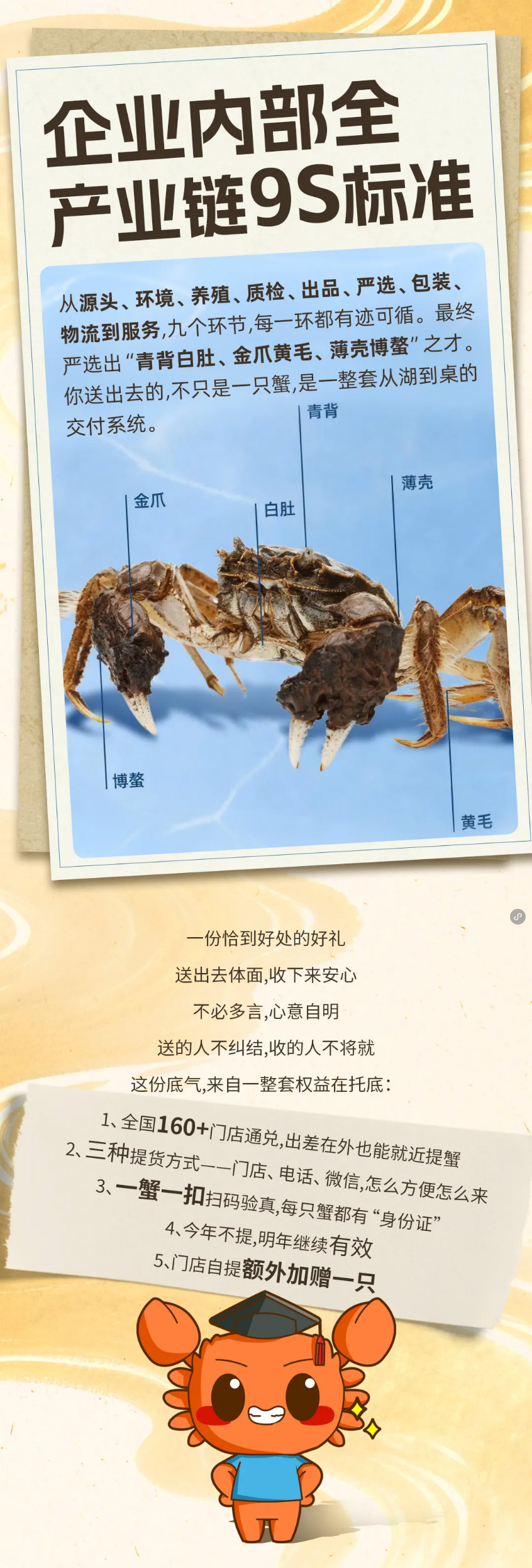 谢霆锋送来中秋祝福26923003
