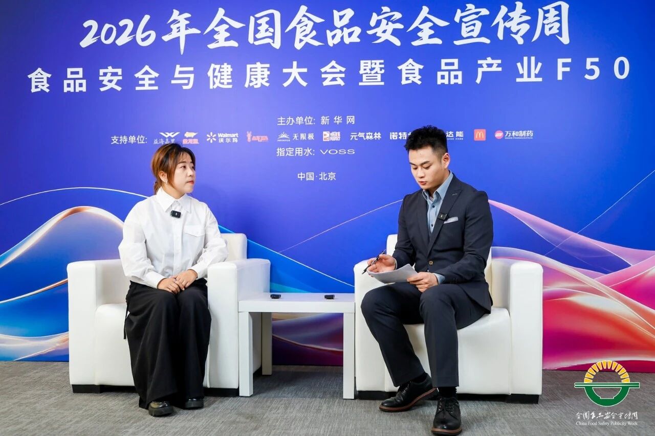 上海蟹状元企业发展有限公司副总经理王艳婷接受新华网专访