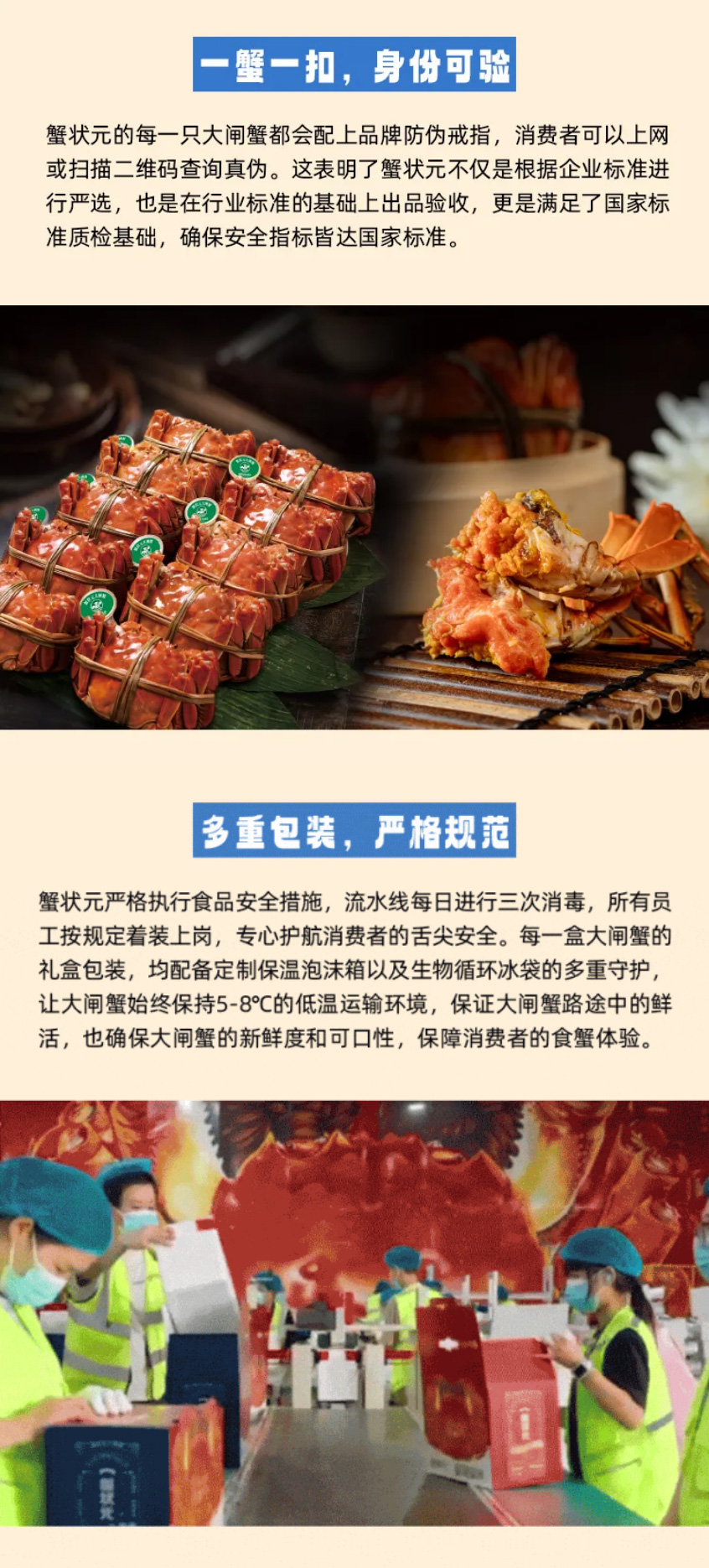 蟹状元大闸蟹261013005