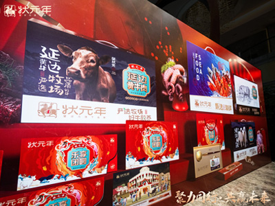 蟹状元持续助力乡村振兴 区域特色农产品市场正蓬勃发展