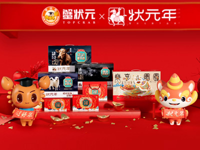 蟹状元:荣耀入选CCTV《大国品牌》2023年度潜力品牌