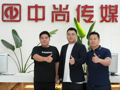 强强联手!蟹状元携手中尚传媒达成战略合作