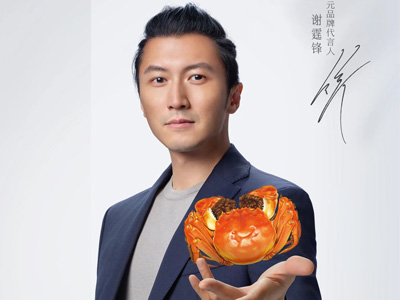 官宣|蟹状元品牌代言人谢霆锋