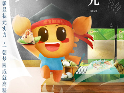 您有一条系统消息,蟹状元已为您叠满buff!