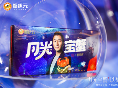 蟹状元携手谢霆锋,开启好蟹新“锋”向