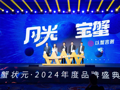 月光宝蟹,以蟹言谢”——蟹状元携手谢霆锋开启好蟹新“锋”向