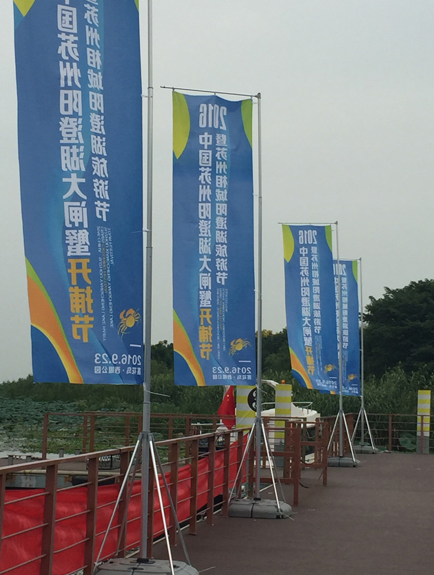 阳澄湖大闸蟹随处可见的开捕条幅