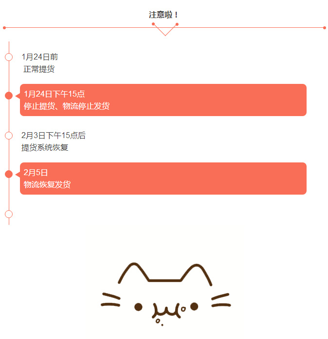 2017蟹状元放假