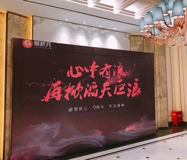 霸气与骚气兼具的签到墙