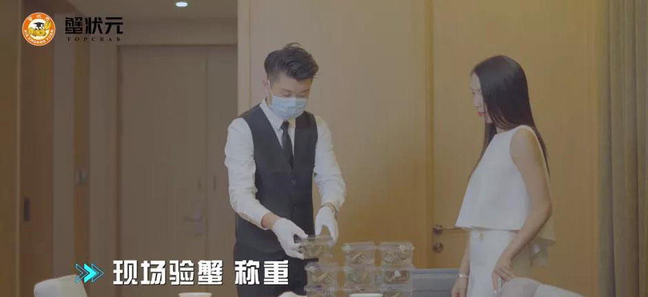 当场开箱验蟹、称重