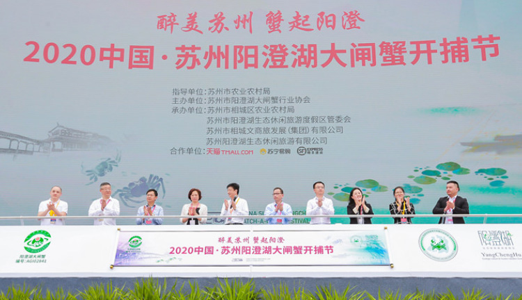 2020阳澄湖大闸蟹开湖捕捞