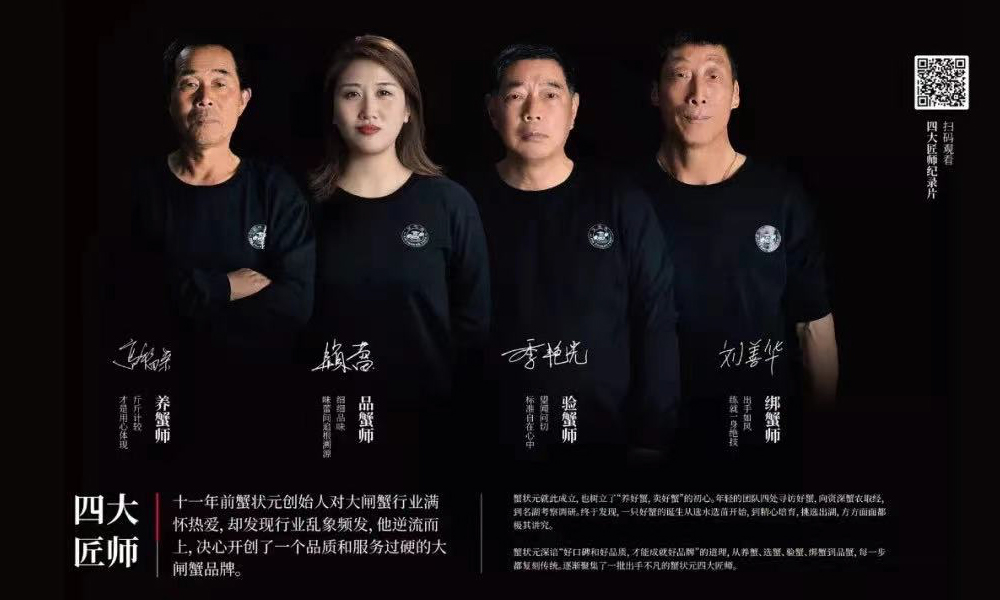 大闸蟹养殖