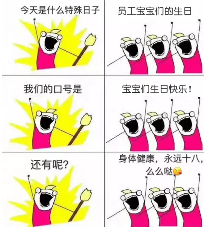蟹状元九月生日汇