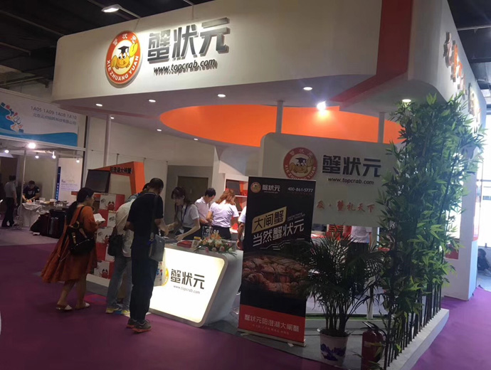 蟹状元展会品牌展示