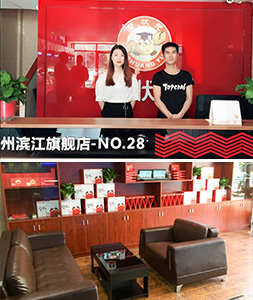 蟹状元大闸蟹直营店杭州滨江店内部环境展示02