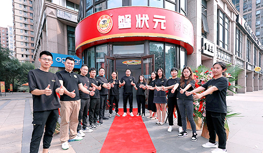 北京大闸蟹专卖店蟹状元亦庄店