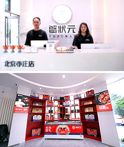 北京蟹状元大闸蟹专卖店亦庄店内部环境展示01