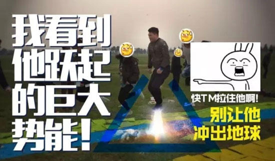 看boss能量大爆发