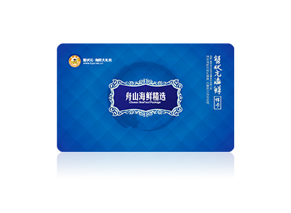 haixiantihuoka