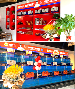 蟹状元大闸蟹重庆汽博中心店20237190014