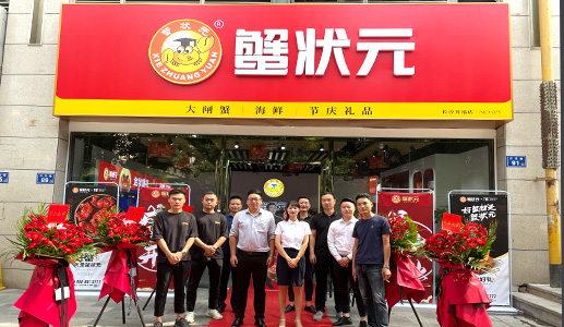 长沙大闸蟹专卖店蟹状元门店