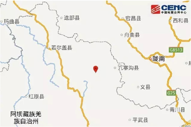 2017年8月8日九寨沟地震