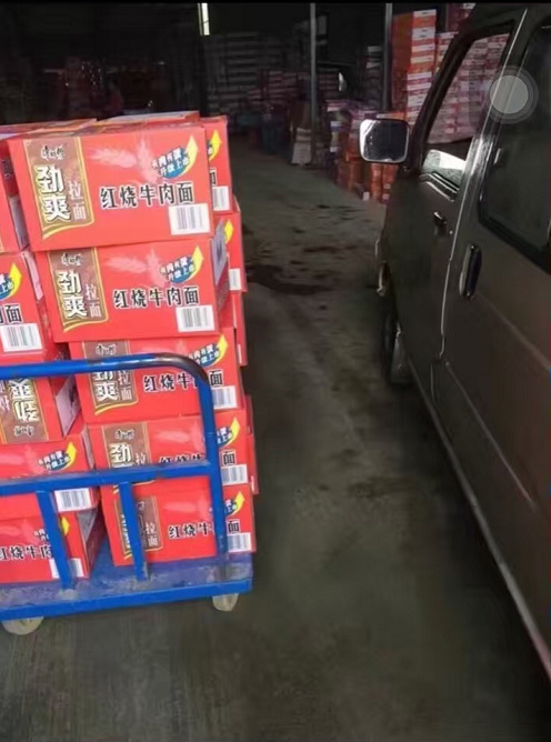 为灾区群众准备的方便面