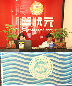 蟹状元大闸蟹济南专卖店高新店内部展示01