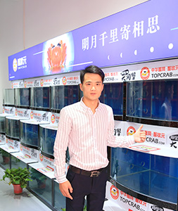蟹状元大闸蟹道里店内部环境展示03