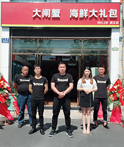 蟹状元大闸蟹直营店杭州滨江店内部环境展示01