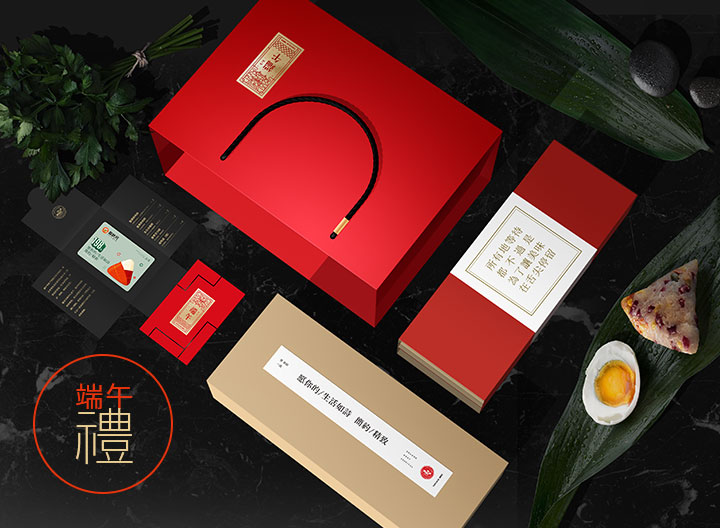蟹状元粽子礼盒