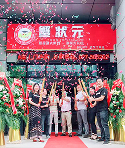武汉大闸蟹专卖店蟹状元江岸店