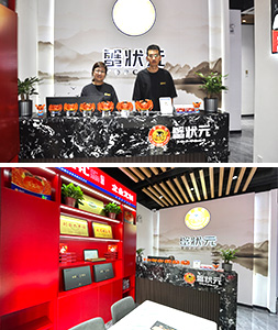 蟹状元大闸蟹专卖店济南中央公馆店内部环境展示01