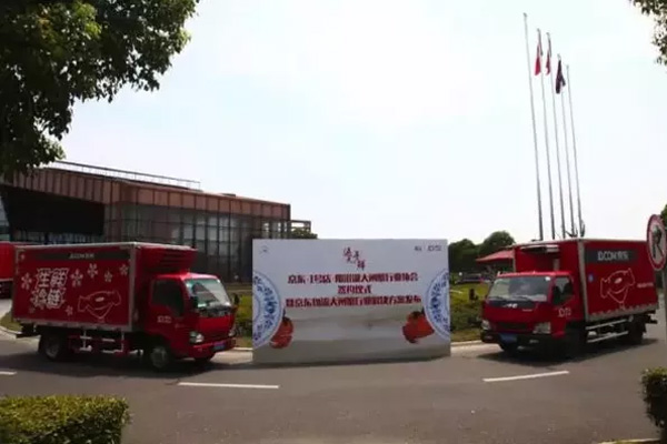 京东大闸蟹