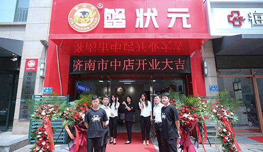 济南大闸蟹专卖店蟹状元市中店