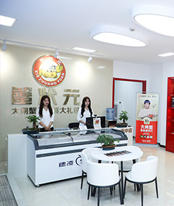蟹状元济南大闸蟹专卖店市中店内部环境展示01