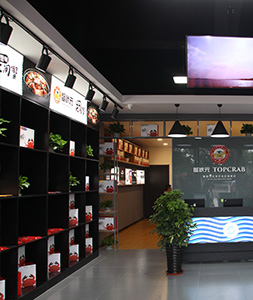 蟹状元大闸蟹天津滨海自贸区店内部环境展示02