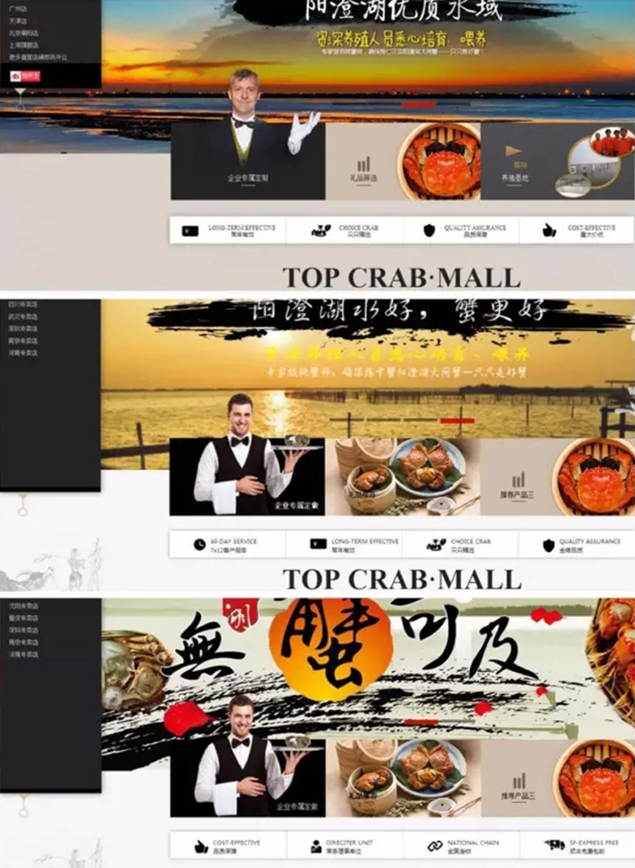 模仿蟹状元网站