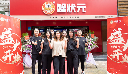 浦东大闸蟹专卖店