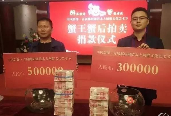 2017鄱阳湖大闸蟹蟹黄蟹后