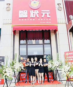 北京大闸蟹专卖店蟹状元石景山店
