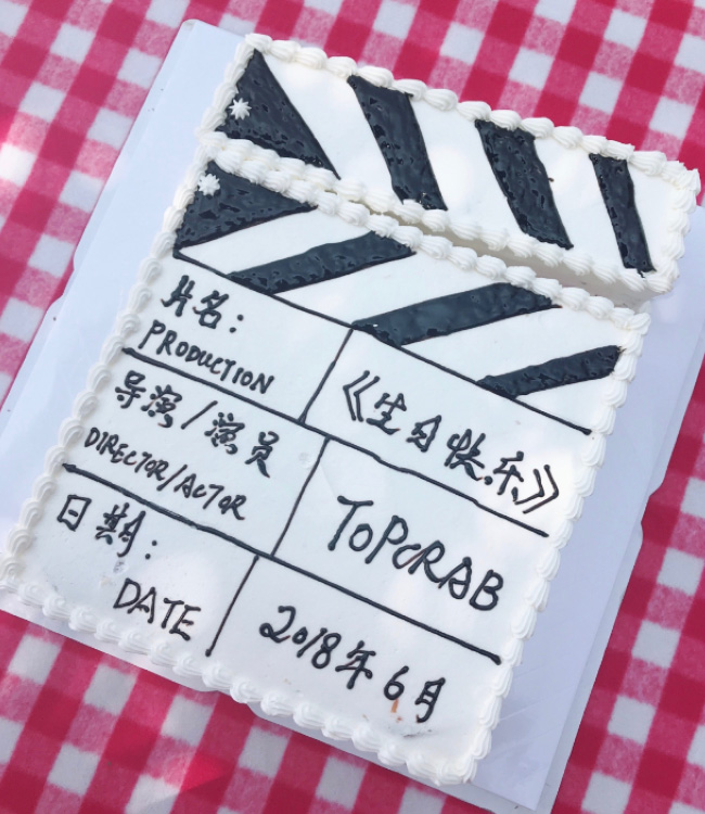 6月份生日的同志,吃口蛋糕吧