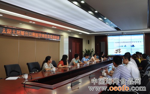 太湖渔管办开展大闸蟹质量安全溯源管理信息系统大培训