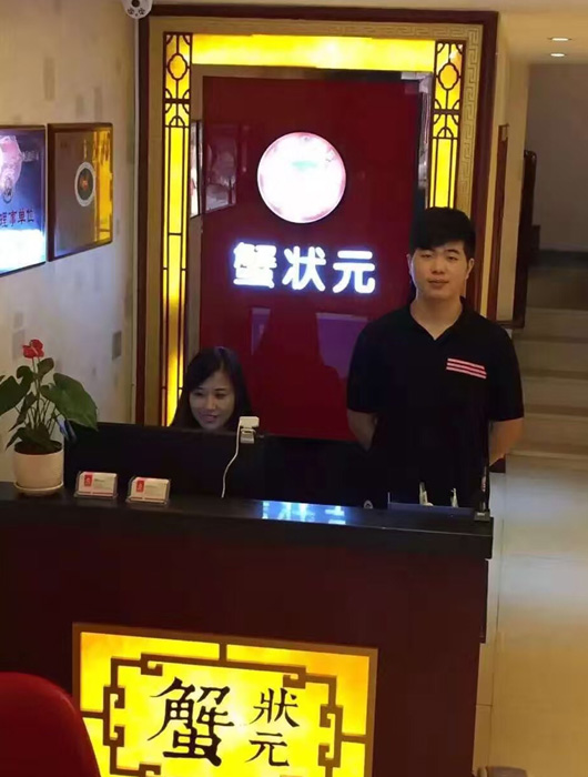 蟹状元太原阳澄湖大闸蟹专卖店