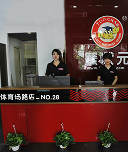 蟹状元大闸蟹杭州下城店内部环境展示01
