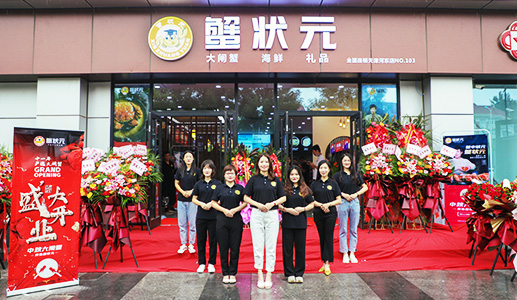 天津大闸蟹专卖店蟹状元河东店