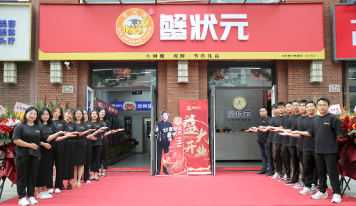 天津大闸蟹专卖店蟹状元黑牛城道店