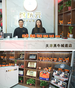 蟹状元大闸蟹专卖店天津黑牛城道店内部环境展示01